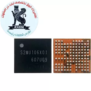 S2MU106X01-5 Power IC Samsung Galaxy A30 , A50 , A70 Sec