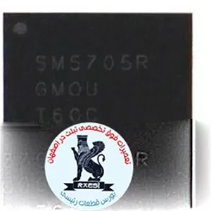 SM5705 Charge IC Samsung Galaxy A8, A7 2016, A5 2016, A3 2016/C5 ,C700, A910 , J500 Original New