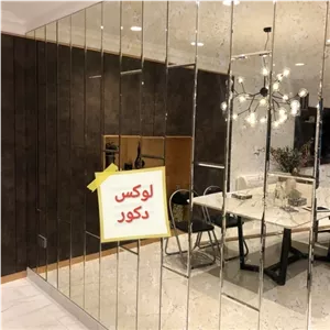 آینه دکوراتیو طرح میله ای آجری در 6رنگ نقره ای شامپاینی مسی طلایی دودی و صورتی خانمان مدل 336539