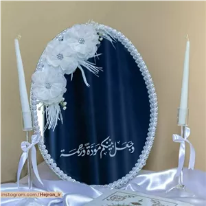 آینه عقد طرح وصال ، مدل بیضی خانمان مدل 338596