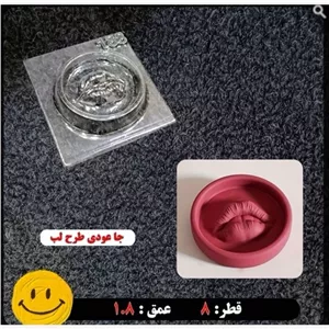 قالب طلقی جا عودی لب کد 188 خانمان مدل 351268