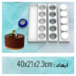 قالب مونوپورشن دایره خانمان مدل 354607