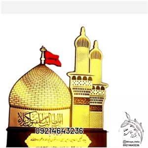 تندیس حرم امام حسین خانمان مدل 341943