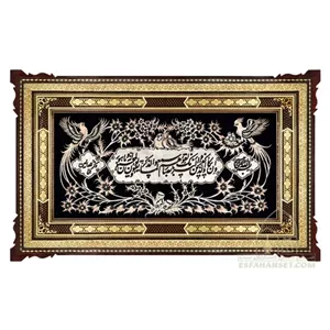 تابلو قلمزنی خاتم کاری طرح وان یکاد کد 8050 خانمان مدل 347467 