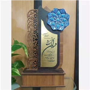تندیس میناکاری روز معلم خانمان مدل 341264 