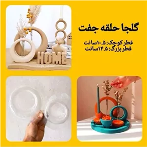 قالب طلقی گلجا حلقه جفت خانمان مدل 357354
