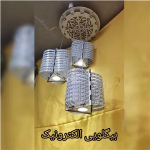 لوستر 3 تایی مثلثی دست ساز 160 وات ریموت دار کنترلی خانمان مدل 351568
