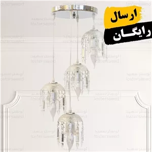 لوستر کریستالی اشپزخانه اتاق خواب باکارات چهارشعله سفید خانمان مدل 352520