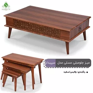 جلو مبلی و عسلی MDF وکیوم مدل سپیدار خانمان مدل 313517