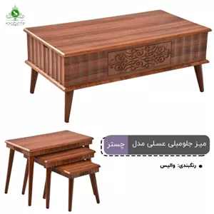 جلو مبلی و عسلی MDF وکیوم مدل چستر خانمان مدل 315744
