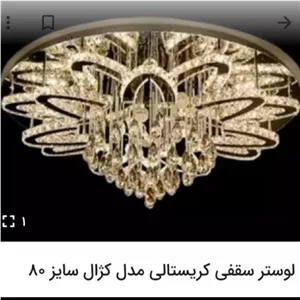 لوستر سقفی کریستالی استیل نقره ای سایز 80 مدل کژال خانمان مدل 348815