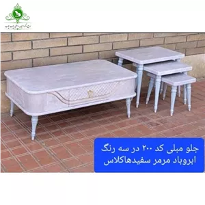 میز جلو مبلی عسلی MDF مدل 200 خانمان مدل 313524