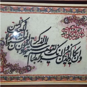تابلو پته دوزی خانمان مدل 362269 
