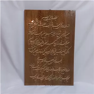 معرق کاری قاب آیت الکرسی پلی استر خانمان مدل 348647