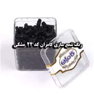 رنگ شمع مشکی خانمان مدل 330275
