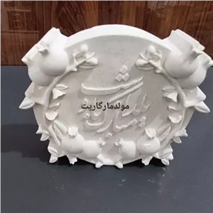قالب سیلیکونی کتیبه شاخه انار قالب شب یلدا خانمان مدل 352412