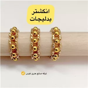 انگشتر زنانه مرواریدی دستبافت مناسب هدیه و عیدی خانمان مدل 364921