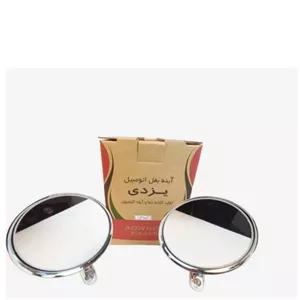 آینه گرد پایه دار بغل ورو کاپوت استیل یزدی خانمان مدل 338583