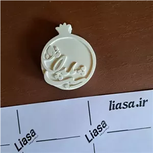 قالب سیلیکونی شب یلدا طرح انار خانمان مدل 358399