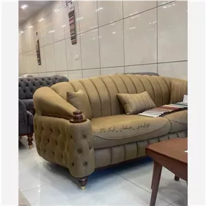 مبل چستر کارن تک نمونه توی بازاز با بهترین کیفیت و جنس هزینه ارسال پایه مشتری هزینه ارسال پایه مشتری میباشد خانمان مدل 323153