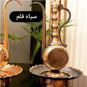 آفتابه لگن مسی سیاه قلم .ارتفاع 50 سانت.فوق العاده با کیفیت خانمان مدل 345087