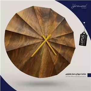ساعت دیواری چوبی مدل لوتوس خانمان مدل 340431