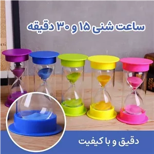 ساعت شنی 15و30 دقیقه خانمان مدل 343153