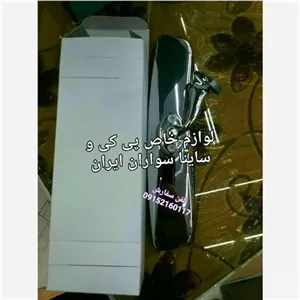 آینه استیل چسبی مناسب تمام خودروها خانمان مدل 337130