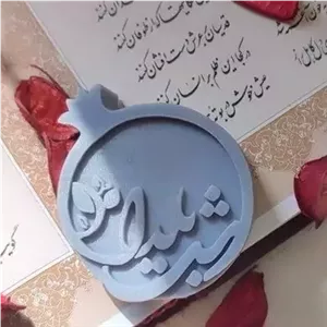 قالب گیف انار شب یلدا خانمان مدل 358559