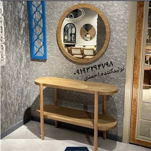 آینه کنسول چوبی کلاسیک خانمان مدل 311022