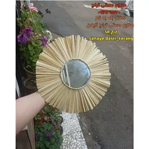 آینه حصیری مدل خورشیدی. آینه حصیری بوهو خانمان مدل 347143
