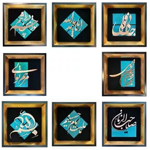 مجموعه شش عددی تابلو معرق مس خانمان مدل 346163 