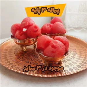 پیاله مسی 3 پایه سایز 3 ارتفاع 6سانت قطر دهانه 12 سانت خانمان مدل 345093