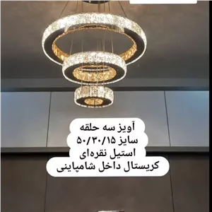 لوستر آویز کریستالی دایره سایز 50.30.15 استیل نقره ای خانمان مدل 348613