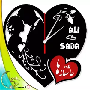 ساعت دیواری طرح عروس و داماد کد 477 خانمان مدل 342486