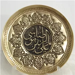 بشقاب مسی قلم زنی خانمان مدل 339773 