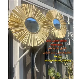 آینه حصیری مدل خورشیدی بوهو خانمان مدل 345677