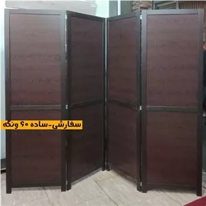 پاراوان ساده عرض 60 ونگه خانمان مدل 319066