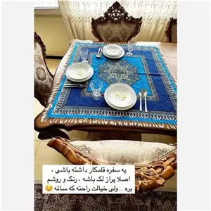 سفره ورومیزی قلمکاری صادراتی اعلا ترنج آبی رنگ خانمان مدل 359798