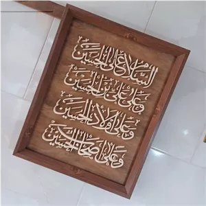 سلام زیارت عاشورا معرق سایز 40 در 50 دستساز خانمان مدل 348505