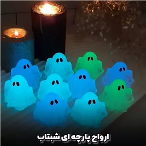 قالب سیلیکونی روح پارچه ای خانمان مدل 353274