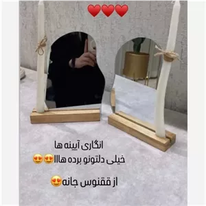 آینه هفت سین با پایه چوبی خانمان مدل 336421