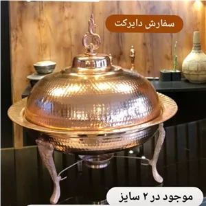 دیس مسی درب دار و مرغ خوری مسی وارمر دار پایه بلند سایز بزرگ خانمان مدل 340865