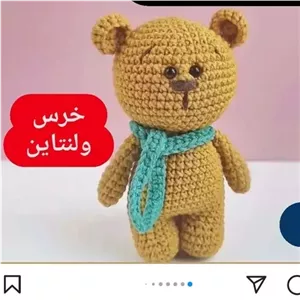 عروسک خرس کوچولو خانمان مدل 372422
