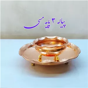 پیاله مسی تنقلات زنجان بسته 6 تایی نانو ارسال رایگان خانمان مدل 337626
