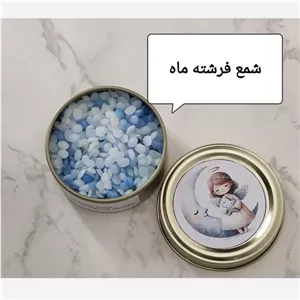 شمع پینترستی قوطی فلزی درب دار فرشته ماه خانمان مدل 331152