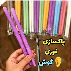 شمع گوش 2 تایی اوندیان فشار های سینوس ها خارج کردن جرم گوش درمان سنگینی سر تسکین سرگیجه توقف وزوز خانمان مدل 332917
