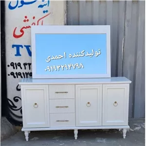 آینه کنسول مدرن و کلاسیک 1 خانمان مدل 311036