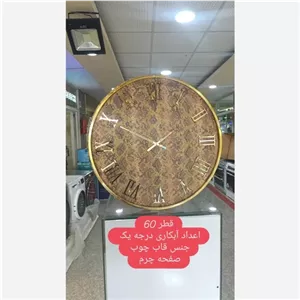 ساعت دیاکو دیواری خانمان مدل 341109