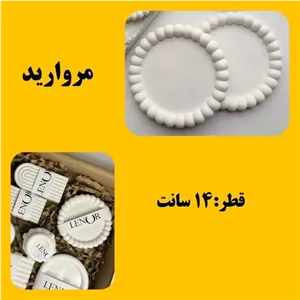 قالب مرواریدی طلقی خانمان مدل 352348